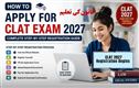  لاء کالجز میں داخلوں کے لیے کامن لا ایڈمشن ٹیسٹ نوٹیفکیشن 